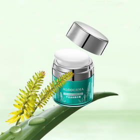 【￥69秒】芦荟御颜精华霜   「有效期至26年3月」