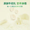 朴珍 含牛初乳奶贝牛奶片250g儿童休闲零食 奶制食品 内蒙古特产 商品缩略图5