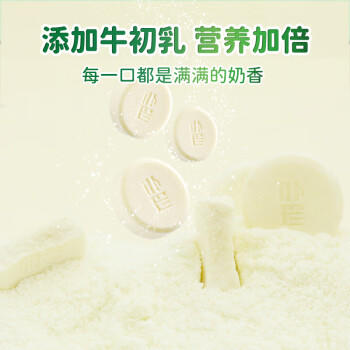 朴珍 含牛初乳奶贝牛奶片250g儿童休闲零食 奶制食品 内蒙古特产 商品图5