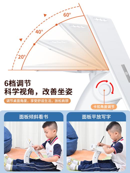 派凡一粒桌儿童阅读架床上看书神器支架读书架子多功能可调节升降小学生桌面固定书本书夹书器绘本宝宝书立架 商品图1