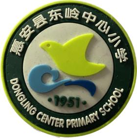 惠安东岭中心小学（冬）