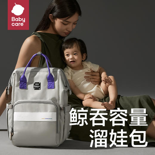 babycare妈咪包多功能轻便手提妈妈包外出双肩包-F 商品图0