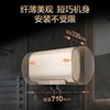 【EWH-60HGMWi】A.O.史密斯AI-LiNK款薄型速热金圭内胆电热水器 商品缩略图1