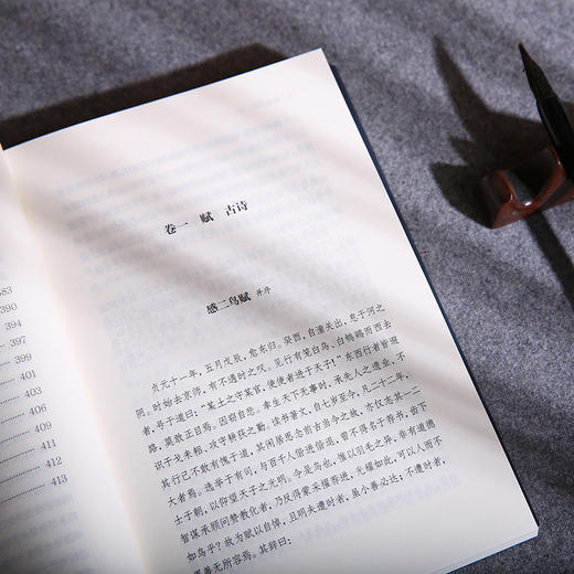 《韩愈全集》全本全译全3册，“唐宋八大家之首”，苏轼称他“文起八代之衰”，后世称他“百代文宗”“文章巨公” 商品图4