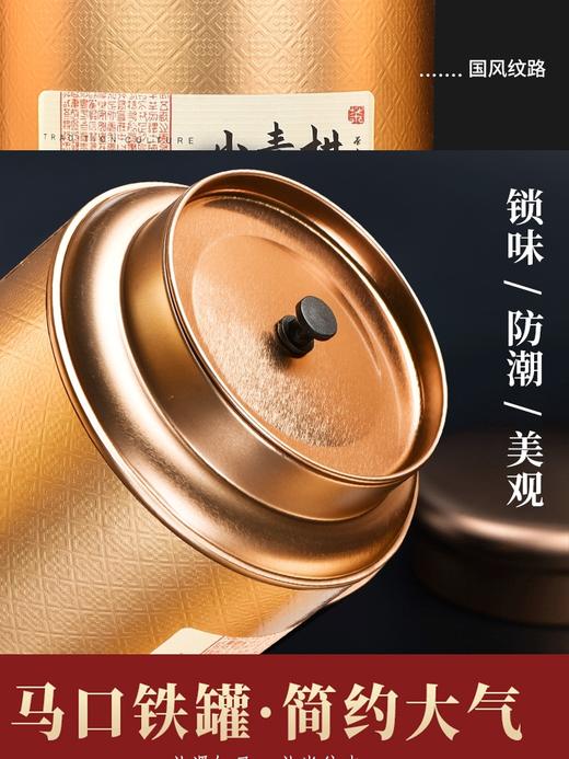 新会小青柑茶叶 普洱熟茶陈皮柑橘罐装250g礼盒装 商品图6
