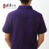 巍然吾校 POLO衫（男款） 商品缩略图8