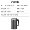 九阳（Joyoung）豆浆机DJ19G-D730 商品缩略图6