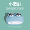 隐形清洗器/凯达2206表情蛙 商品缩略图3