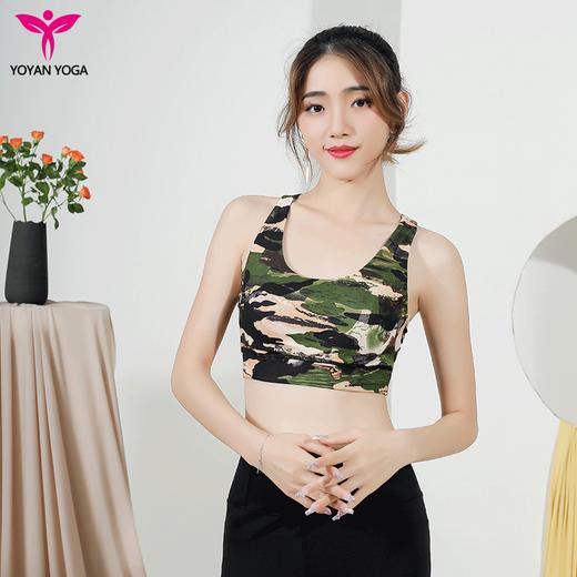 悠妍三色细带瑜伽内衣XY22145（一体杯BRA） 商品图3