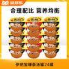 伊纳宝绿茶汤罐24罐 商品缩略图0
