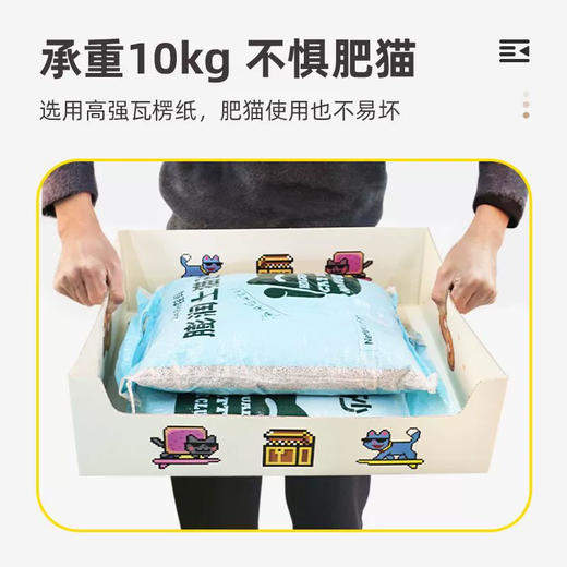 月抛型猫砂盆 加厚防水 无需清洗 一月一换 便携折叠一次性猫砂盆 商品图3
