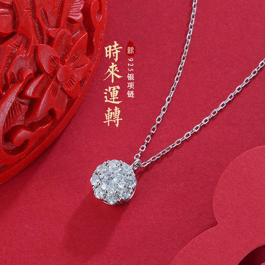 子佩集S925银时来运转套链项链【XSPL0561】2303 商品图0