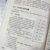 精益生产运作系统规划设计——打造企业高效价值流 商品缩略图2