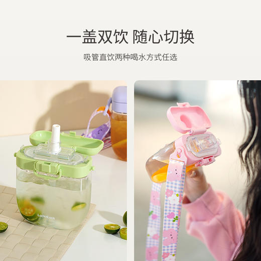 乐扣乐扣榛果杯470ML ABF890 商品图2