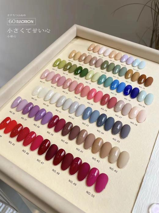 【秒杀价】茜里.兮冉60色2.0 商品图2