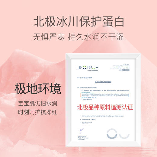 [屁侠推荐]贝德美 bodorme蓝甘菊身体乳 XIU护保湿滋润保湿乳 婴儿宝宝全身可用250g 商品图4