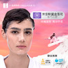 iLab60分钟SPA面膜(抗皱紧致) 4片/盒 商品缩略图1