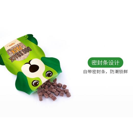 亚禾牛肉粒250g 训犬肉粒 真肉低盐 狗狗磨牙零食 商品图2