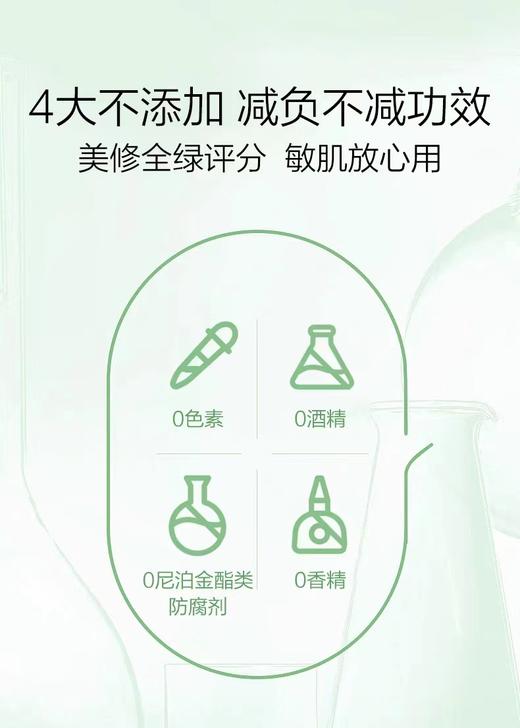 【任选2件7.5折】积雪草精华液 舒缓修护敏感肌 强韧肌肤屏障 维稳 补水保湿 男士女士学生可用 商品图3