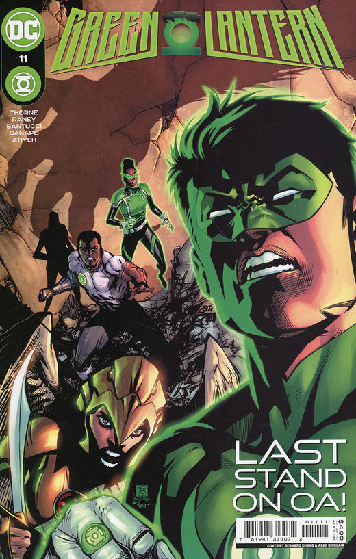 绿灯侠V7 主刊 Green Lantern V7 （2021） 商品图2