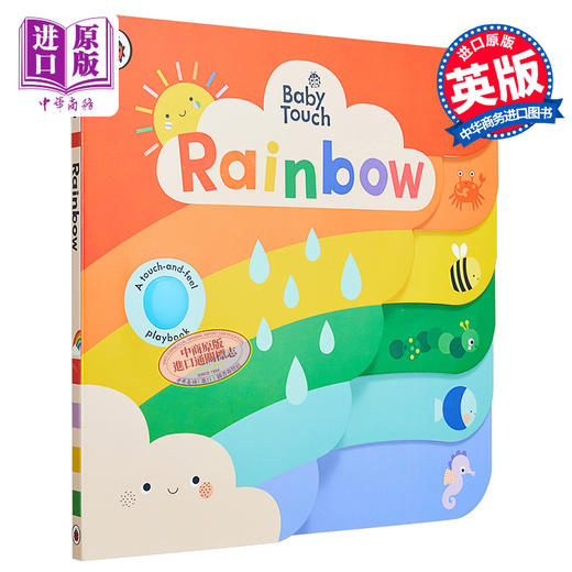 【中商原版】Baby Touch Rainbow 瓢虫Ladybird错层书 彩虹 新版 英文原版进口图书 低幼儿童绘本 纸板书 早教色彩颜色启蒙书 商品图0