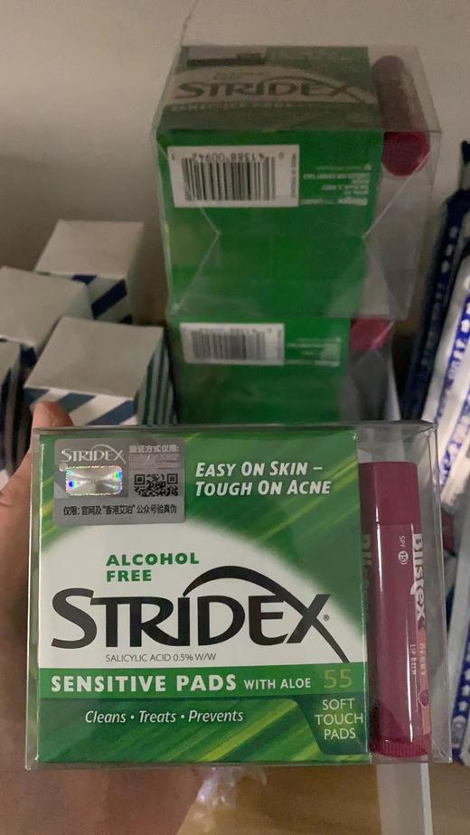 STRIDEX 水杨酸清洁棉片 55片 商品图5