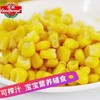 佳农玉米粒3袋（拼团） 商品缩略图4