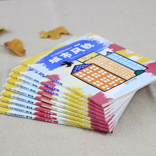幼儿绘画启蒙教材 阶梯练习全9册 2-6岁连连看学创意涂鸦简笔画 商品图1