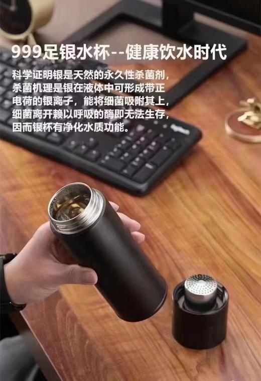 河南中钱  60克纯银水杯  60克纯银内胆水杯 999足银 商品图2