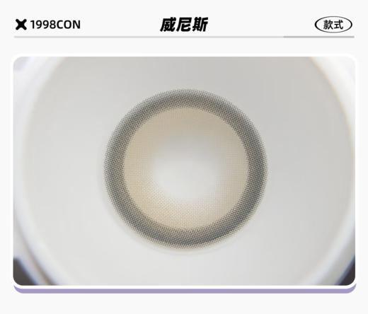 Melon威尼斯（半年抛型） 商品图1