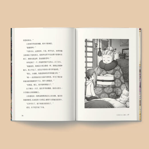 《神奇点心店》（全21册） 商品图3