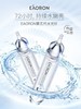 现货    澳洲澳容eaoron涂抹式水光针玻尿酸原液精华补水10ml 商品缩略图0