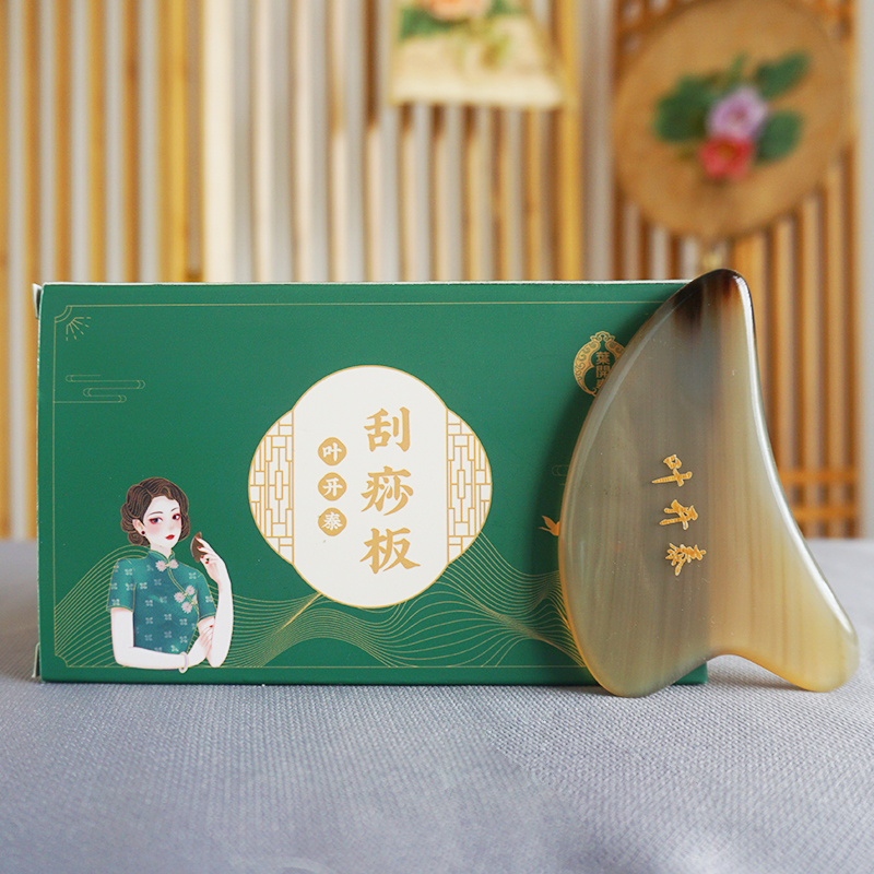 叶开泰 白水牛角刮痧板 面部美容眼周拨筋全身可用 8mm