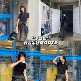 新品上身 | 七分裤随性OOTD，简约不乏时髦感~💞