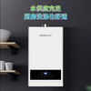 JSQ23-D12 燃气热水器(液化气) 商品缩略图5