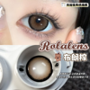 正品月抛 | Rolalens系列布朗棕美瞳 | 直径14.5着色直径13.9 | 新国货 商品缩略图2