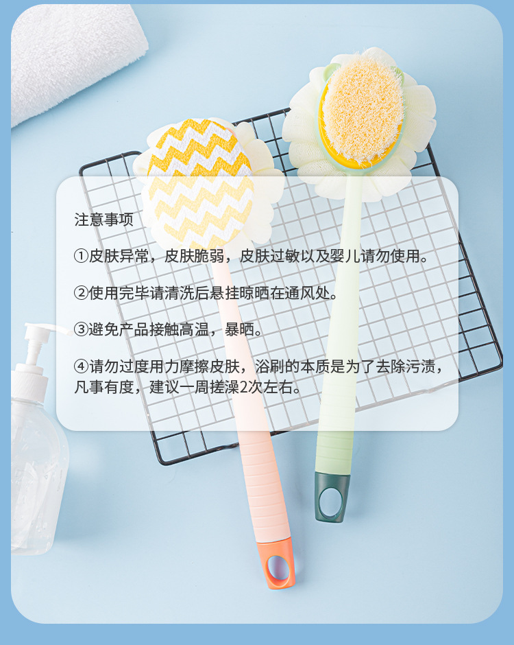 双面带浴花二合一长柄沐浴刷 日本无印尼龙软毛搓澡刷