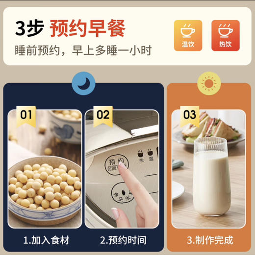 九阳（Joyoung）豆浆机DJ16G-D210 商品图5