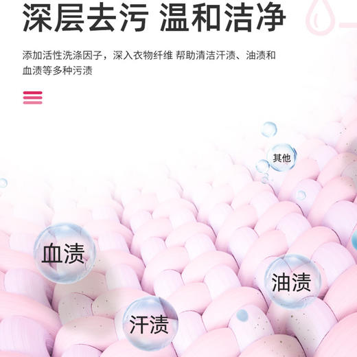 「拍1发3！到手三瓶」浣馨香氛内衣内裤专用洗衣液居家日用衣物清洁剂家庭实惠装300ml*3瓶清洁工具 商品图2