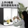 摄影棚小型拍照灯箱静物拍摄设备电商产品图道具背景箱布折叠led 商品缩略图1