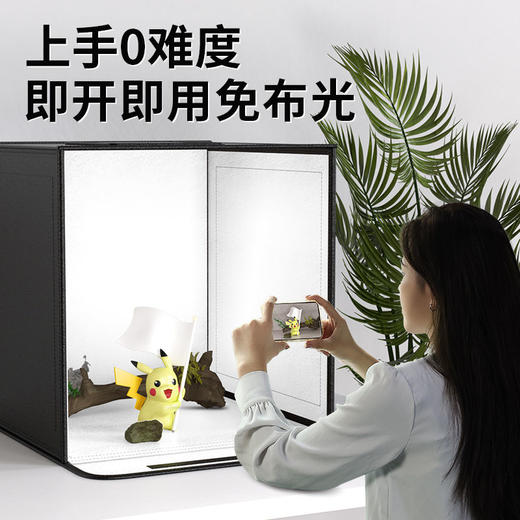摄影棚小型拍照灯箱静物拍摄设备电商产品图道具背景箱布折叠led 商品图1