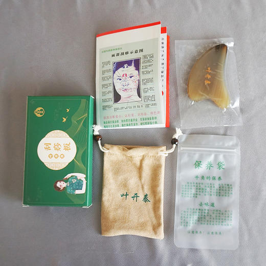 叶开泰 白水牛角刮痧板 面部美容眼周拨筋全身可用 8mm 商品图3