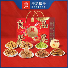 DF-良品铺子-良品坚果礼1556g