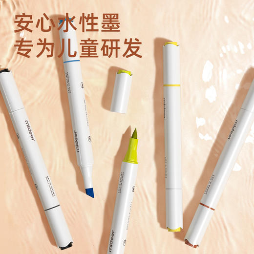 mideer弥鹿马克笔儿童涂鸦绘画水彩笔套装双头水性美术生小学生 商品图1