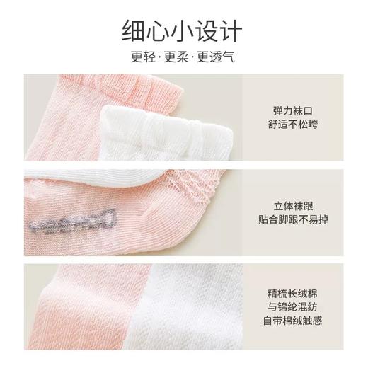 英氏婴儿袜子23春夏季长筒袜薄款过膝腿袜女宝宝2双装YIWHJ1P069A YIWHJ1P068A 商品图2