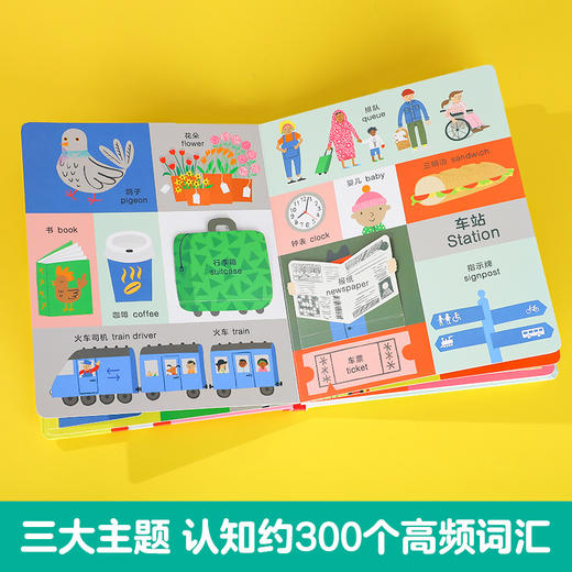 乐乐趣-宝宝双语启蒙100词（3册） 商品图1