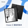 掌阅iReader Ocean3 7英寸 巨！清晰 智能阅读本 商品缩略图1