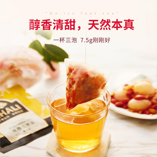 【109元任选2件】CHALI 桂圆红枣茶 袋泡茶7.5g*18包 茶里公司出品 商品图2