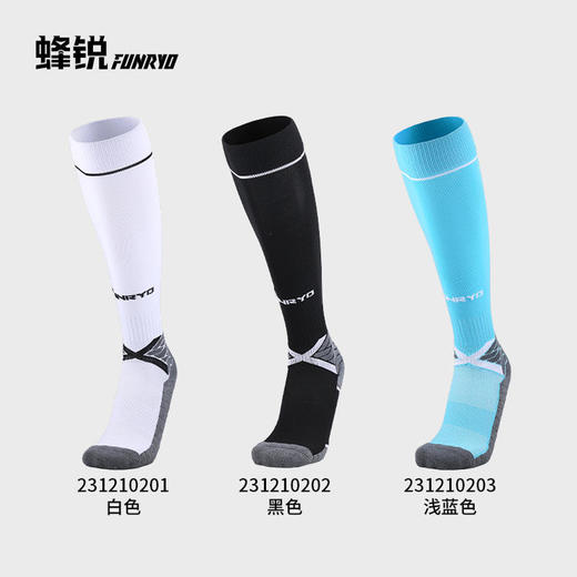 蜂锐FUNRYO-足球运动成人长袜2.0 一体织长袜 商品图5