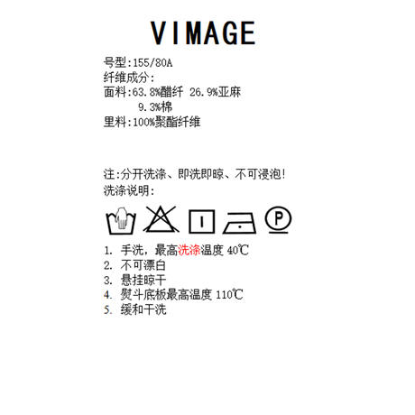 VIMAGE纬漫纪春季新款时尚百搭短款外套女V1903520 商品图8